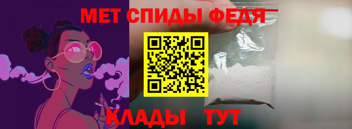 Елец  Амфетамин  Вход с VPN  Amphetamine 98% 