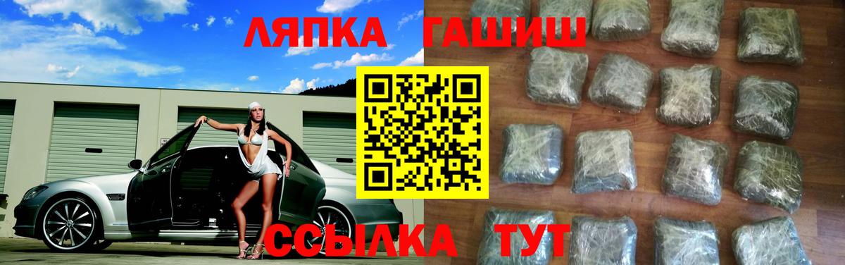 Alpha PVP Елец
