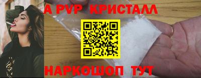 каннабис Янаул