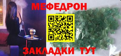 метамфетамин Ярцево