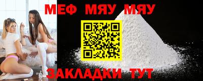 каннабис Янаул