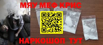 метамфетамин Ярцево