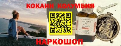 метамфетамин Ярцево