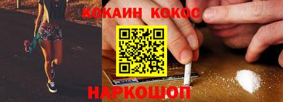 метамфетамин Ярцево