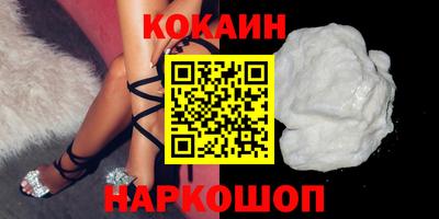 метамфетамин Ярцево