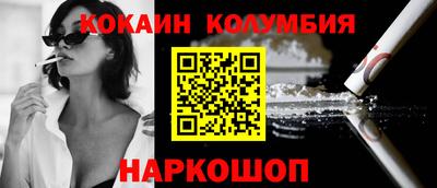 каннабис Янаул