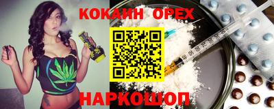 метамфетамин Ярцево