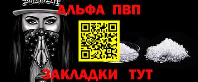 марки lsd Ярославль