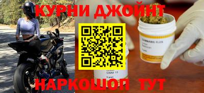 метамфетамин Ярцево