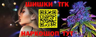 каннабис Янаул