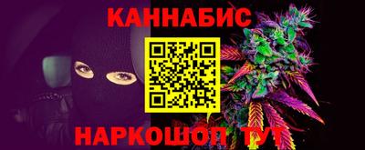 каннабис Янаул