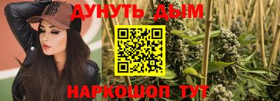 метамфетамин Ярцево