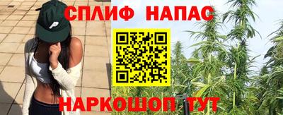 каннабис Янаул