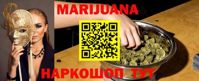 каннабис Янаул