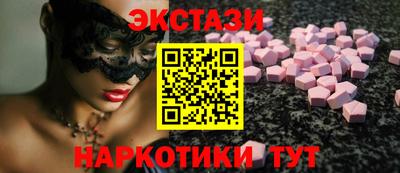 марки lsd Ярославль