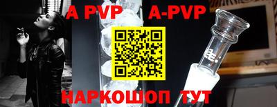 метамфетамин Ярцево