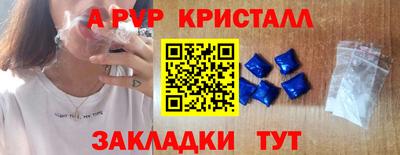 каннабис Янаул