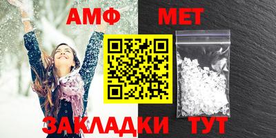каннабис Янаул