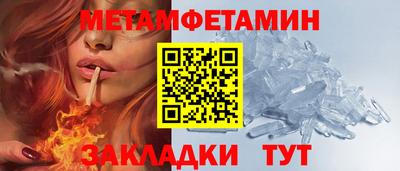 каннабис Янаул