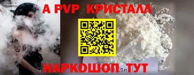 метамфетамин Ярцево