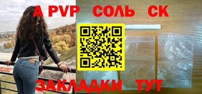 метамфетамин Ярцево