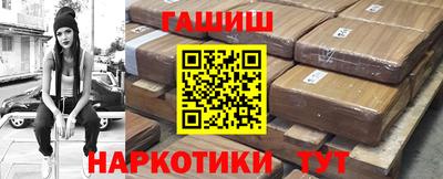 метамфетамин Ярцево