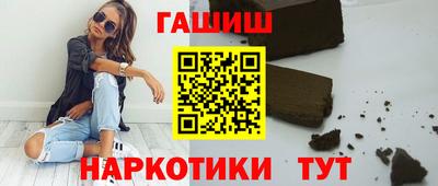 каннабис Янаул