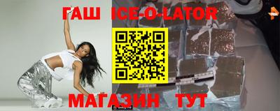каннабис Янаул