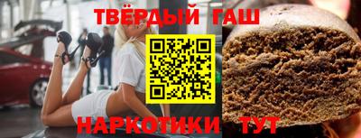 метамфетамин Ярцево
