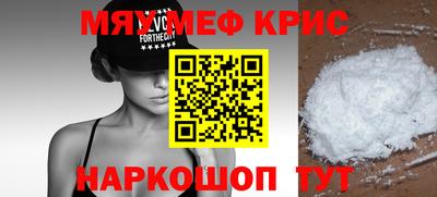 метамфетамин Ярцево