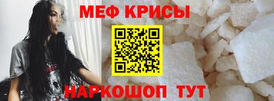 метамфетамин Ярцево