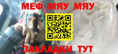 каннабис Янаул
