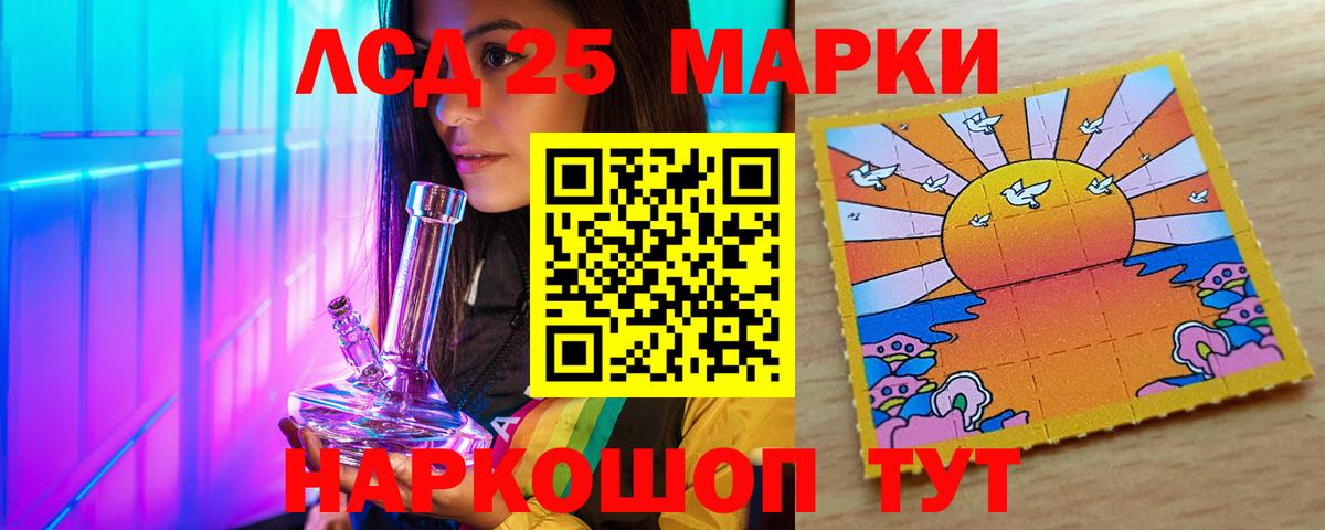 ЛСД экстази ecstasy Елец