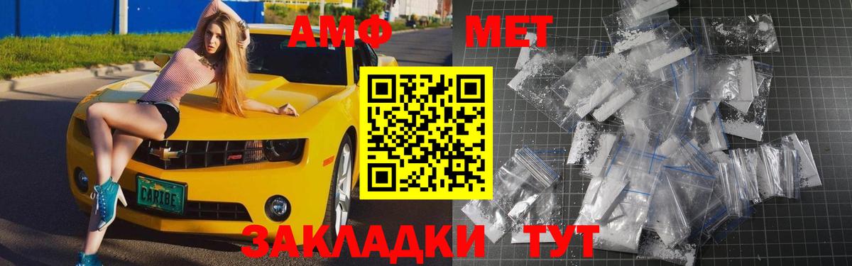 Метамфетамин Декстрометамфетамин 99.9% Елец