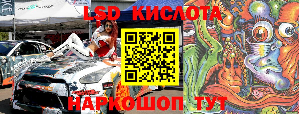 Марки 25I-NBOMe 1500мкг  Марки 25I-NBOMe 1500мкг  Елец  Вход с VPN 