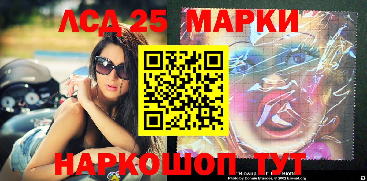 Меф МЯУ МЯУ кристаллы  МЕТ  Елец  NBOMe  Cocaine  Каннабис  Вход с VPN 