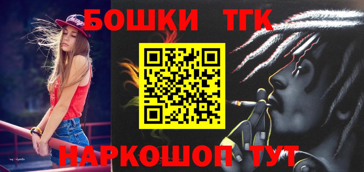 Бошки Шишки LSD WEED Елец