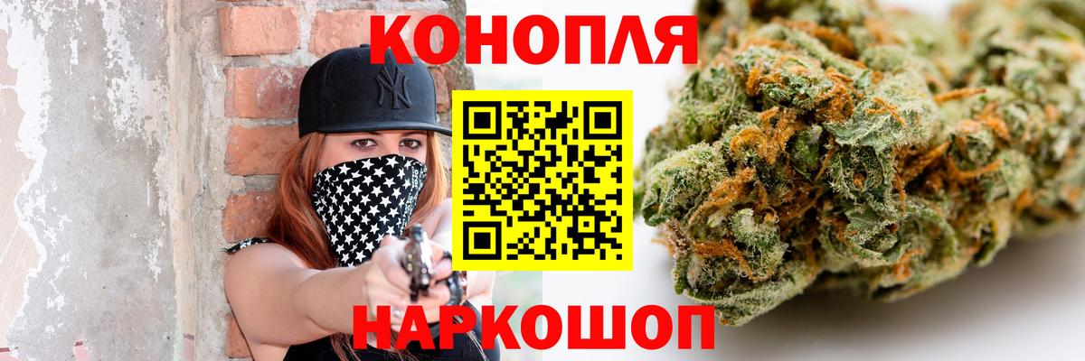 Канабис THC 21%  МАРИХУАНА THC 21%  Елец  Вход с VPN  Бошки Шишки конопля 